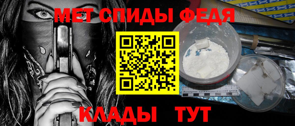 АМФ 97% Сатка