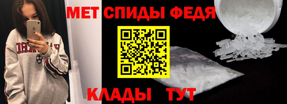 Сатка  АМФ 98%  Вход с VPN 