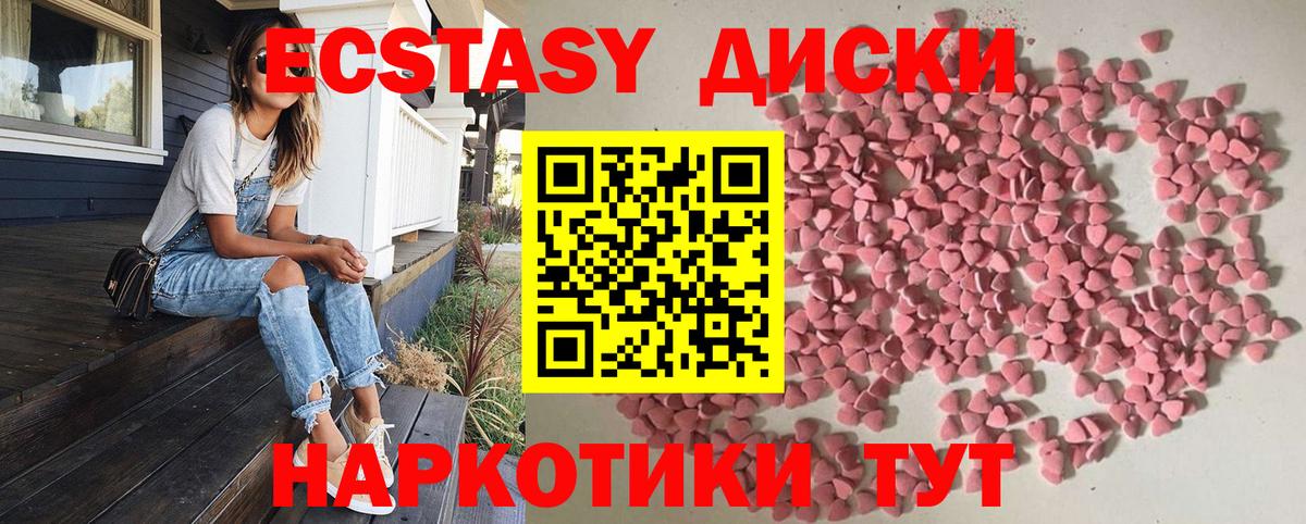 Экстази Punisher  Ecstasy 300 mg  Сатка  Вход с VPN 