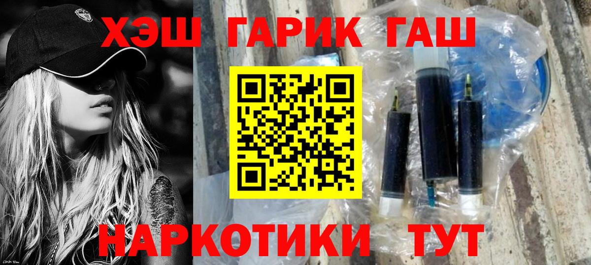 Гашиш гарик  ГАШИШ Ice-O-Lator  Сатка  Вход с VPN 