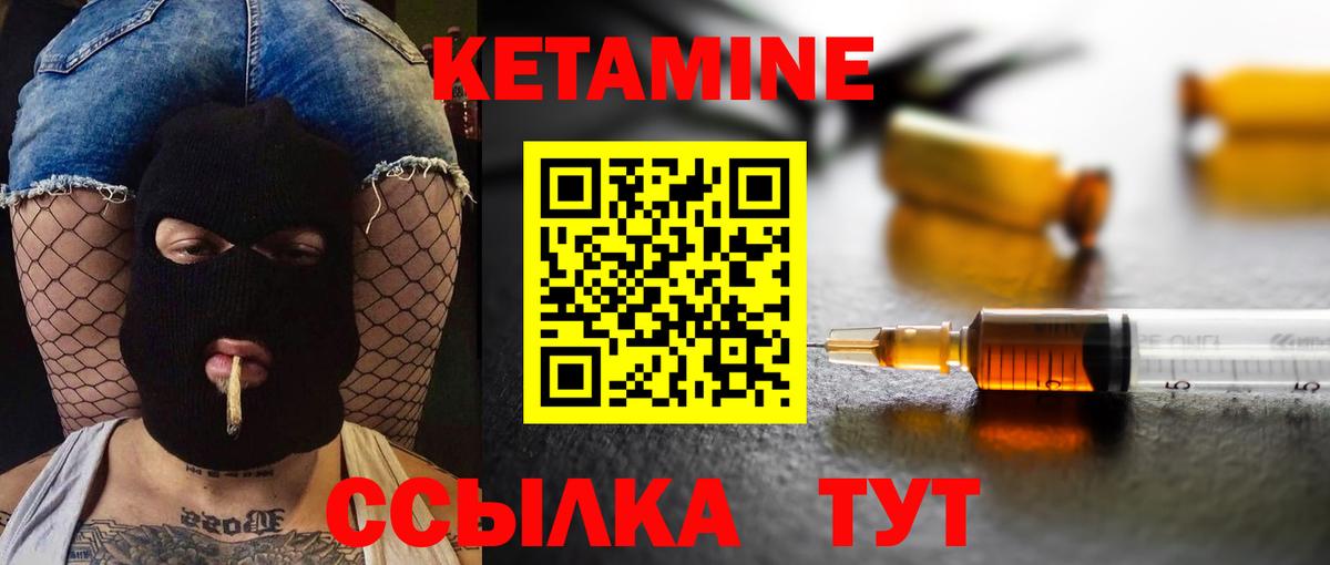 сайты даркнета формула  Вход с VPN  Сатка  КЕТАМИН ketamine  КЕТАМИН ketamine 