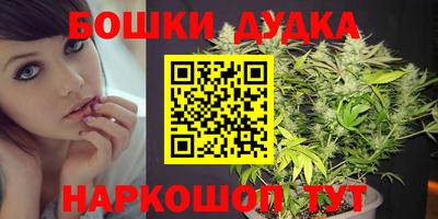 сатива Бугуруслан