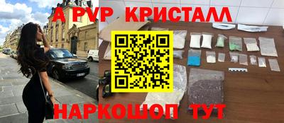 сатива Бугуруслан