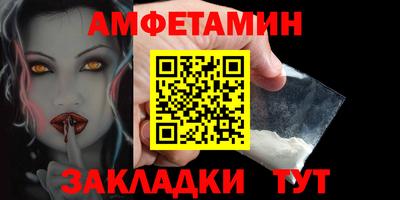 сатива Бугуруслан
