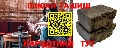 jwh Будённовск