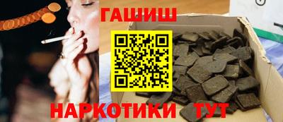 сатива Бугуруслан