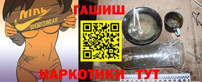 крисы Бузулук