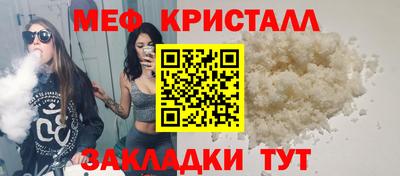 сатива Бугуруслан