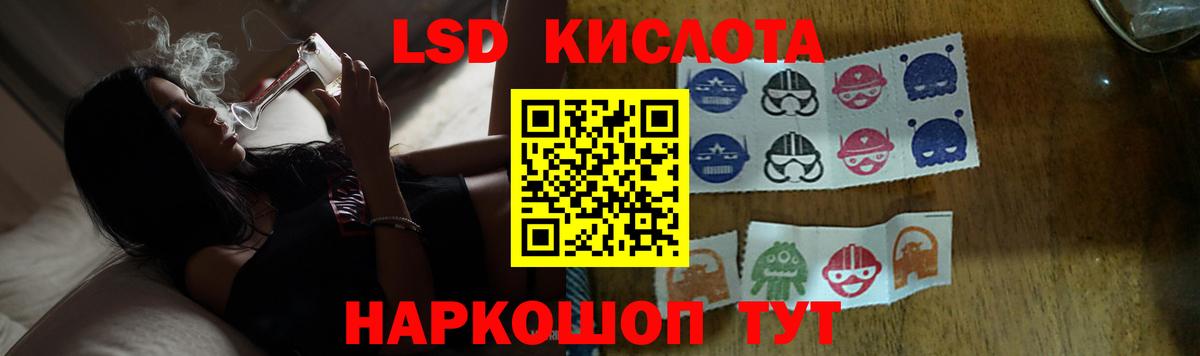 Лсд 25 экстази ecstasy  ЛСД экстази кислота  Сатка  Вход с VPN 