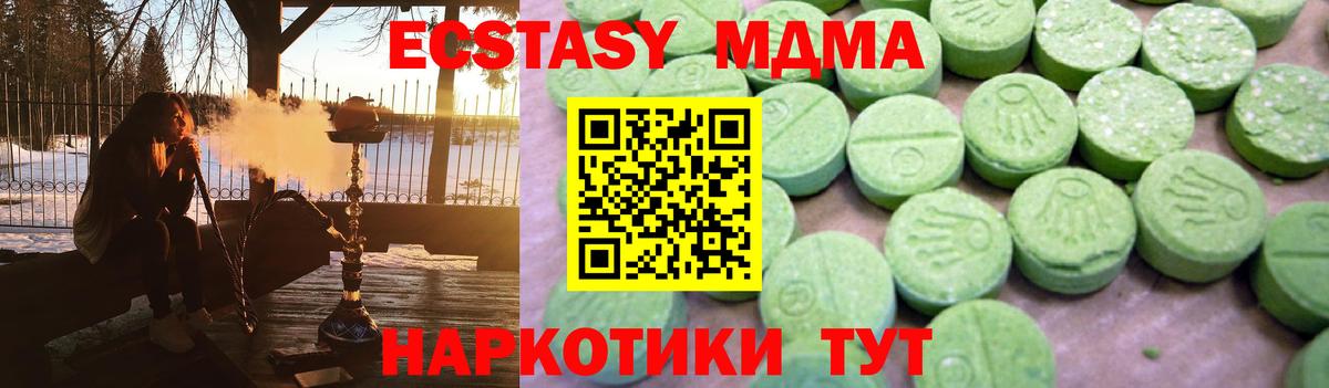 Меф МЯУ МЯУ кристаллы  Каннабис  COCAIN  Сатка  NBOMe  Вход с VPN  APVP СК кристаллы 