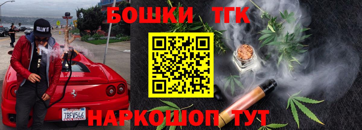 Каннабис тримм  Канабис Ganja  Бошки марихуана сатива  Вход с VPN  Сатка  Марихуана индика 