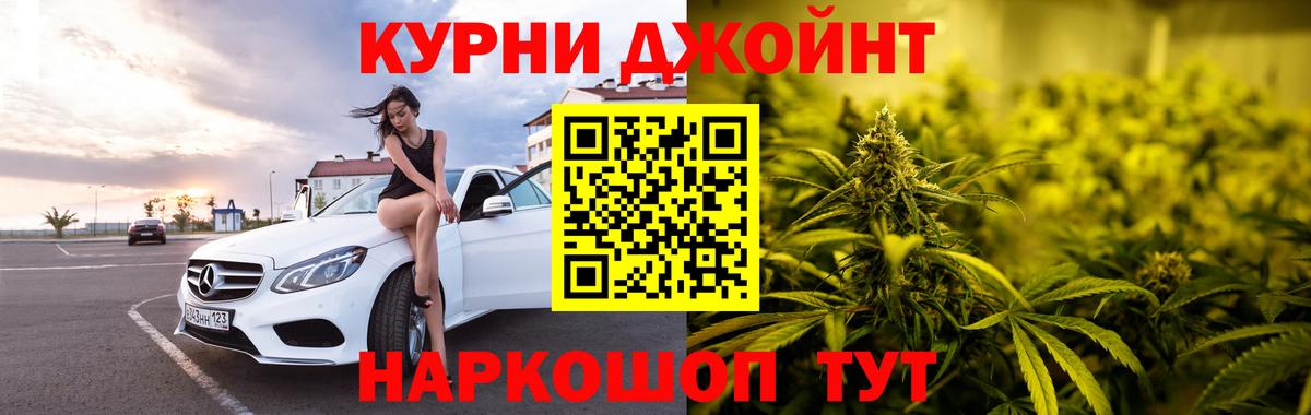 Марихуана MAZAR Сатка